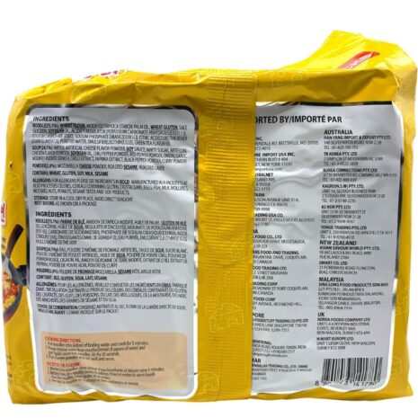 Samyang Cheese Back Samyang Cheese Back