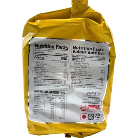 Samyang Cheese side Samyang Cheese Side