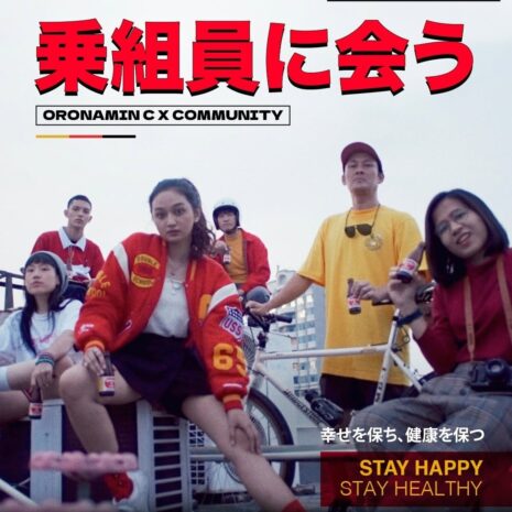 Oronamin C Drink Commercial 10