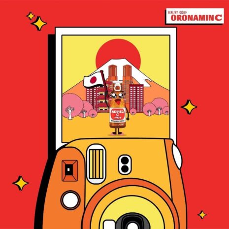 Oronamin C Drink Commercial 5